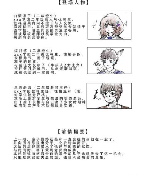 颜之月